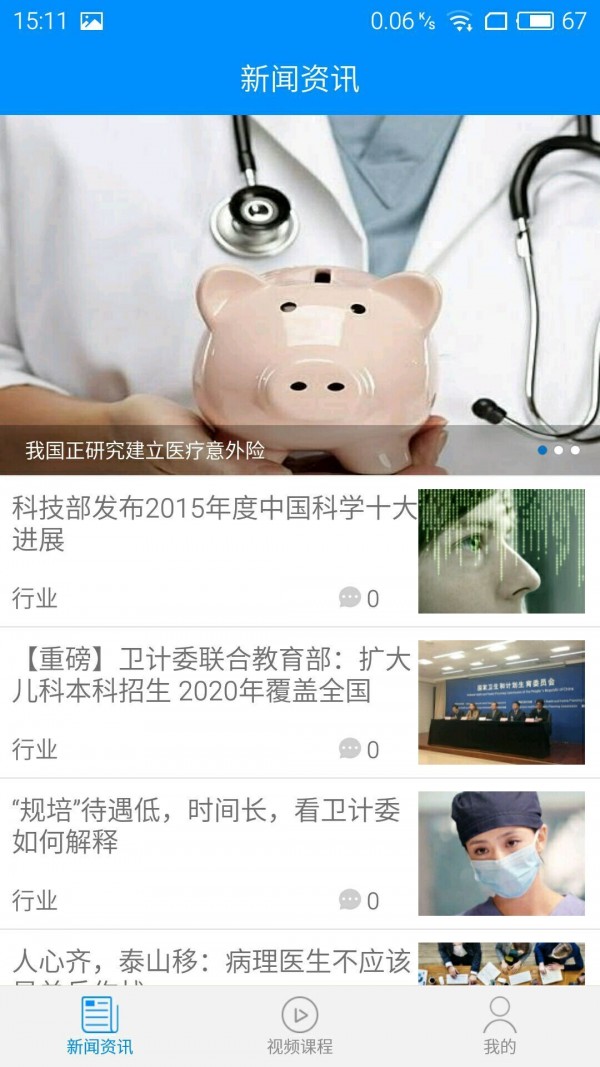 華夏病理官網(wǎng)1