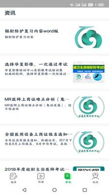 華夏影像題庫官網(wǎng)2
