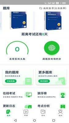 華夏影像題庫官網(wǎng)3