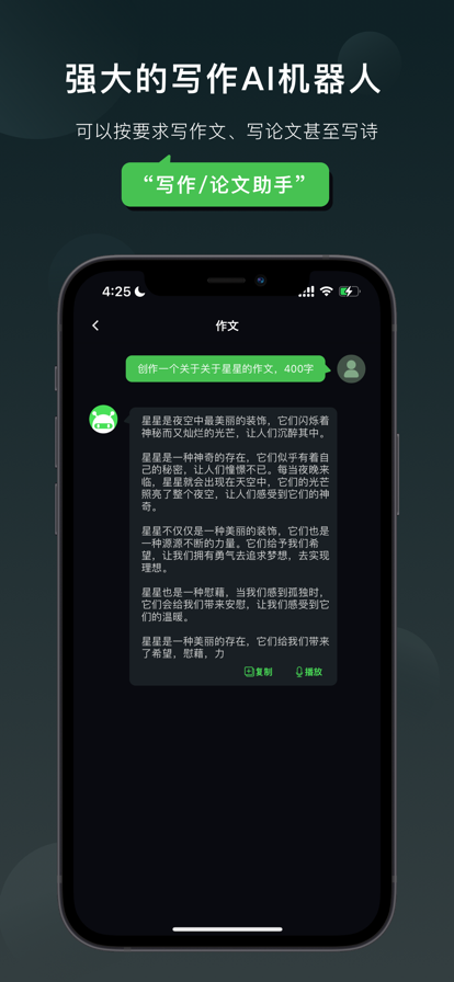 claude聊天機(jī)器人官網(wǎng)1