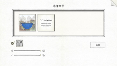 畫(huà)中世界官方正版3