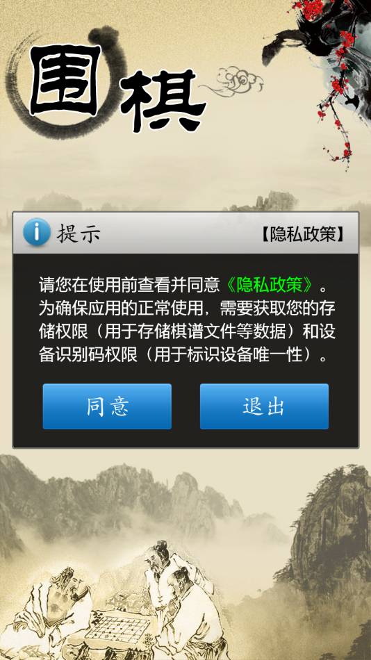 cnvcs圍棋官網(wǎng)1