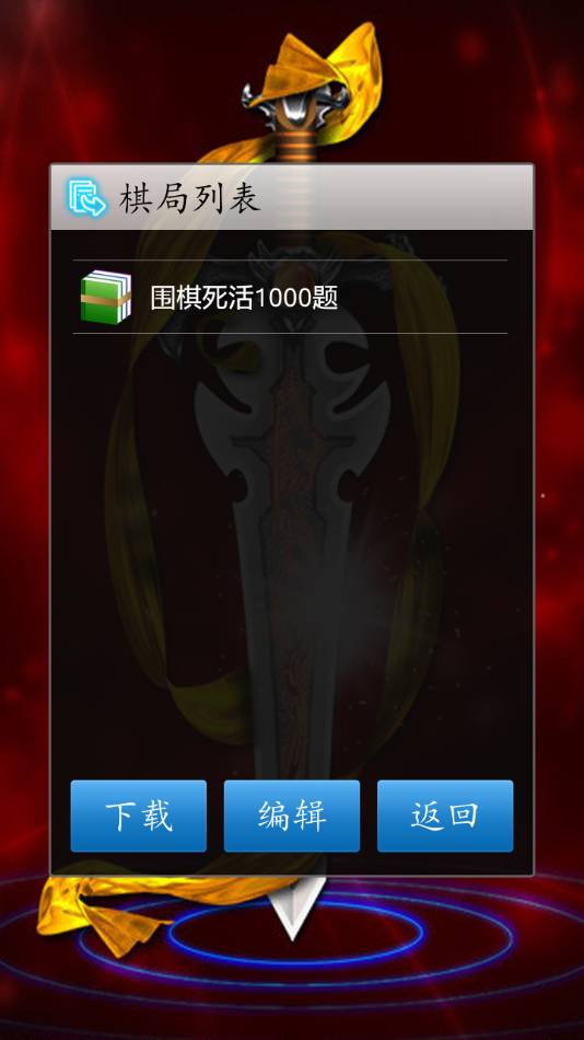 cnvcs圍棋官網(wǎng)3