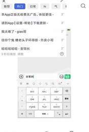 阿賢呀語(yǔ)音包app官網(wǎng)1