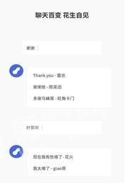 阿賢呀語(yǔ)音包app官網(wǎng)2