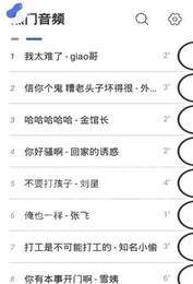 阿賢呀語(yǔ)音包app官網(wǎng)3