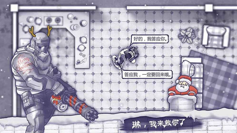 阿瑞斯病毒無登錄版最新版1