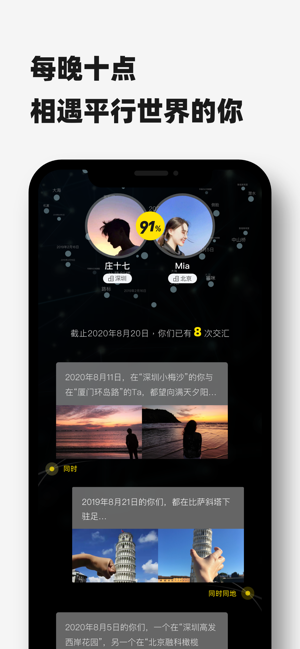 timebook七彩課堂2