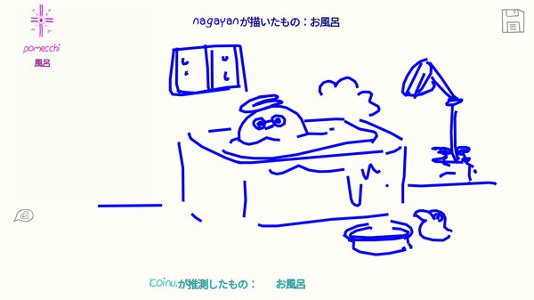 畫畫接龍你畫我歪手機(jī)版4