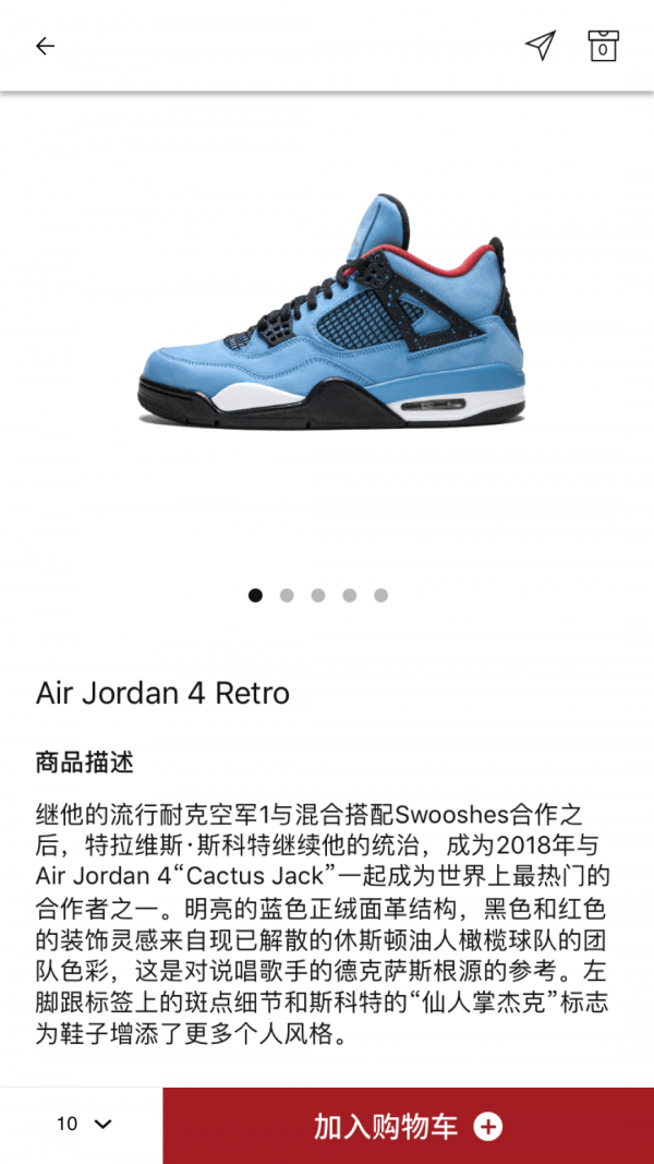 StadiumGoods官網(wǎng)5
