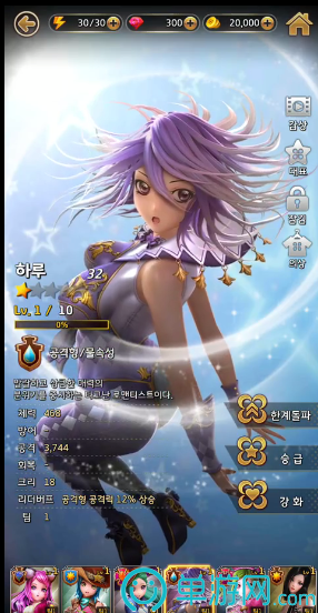 艾拉的2048單機破解版4