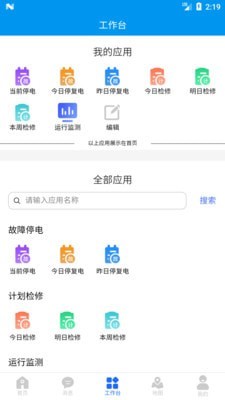 cns三化兩全v2.0.62