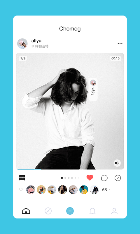 chomog app1