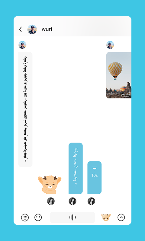 chomog app2
