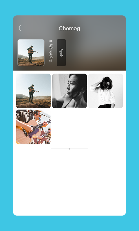 chomog app3