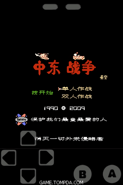 snes模擬器漢化版安卓2