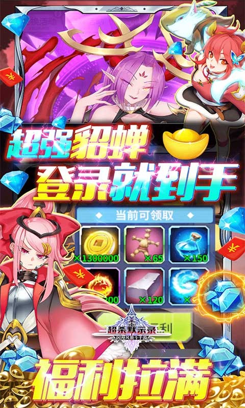 超殺默示錄滿V版正版5