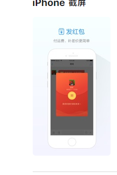 阿里旺旺ios版app1