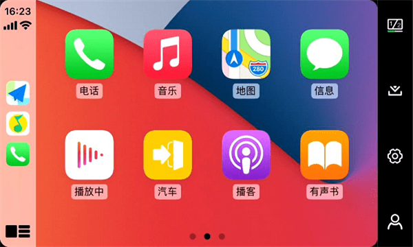 Tlink5 carplay3