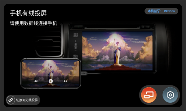 Tlink5車機版1