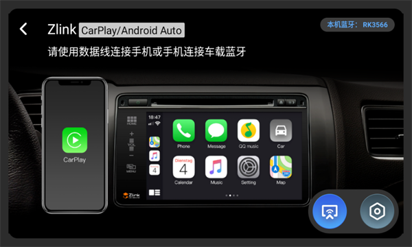 Tlink5車機版2
