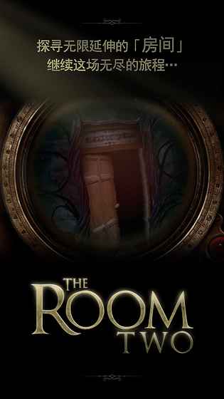TheRoomTwo漢化1