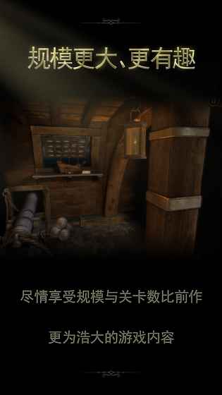 TheRoomTwo漢化2