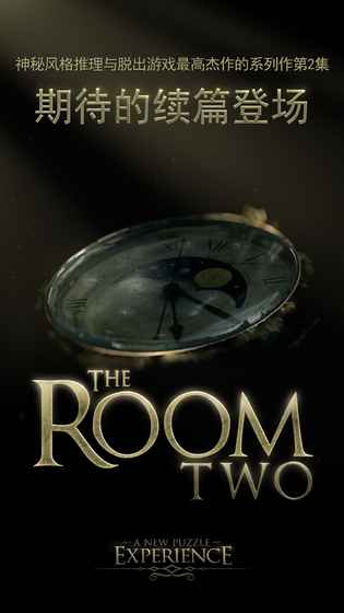 TheRoomTwo漢化4