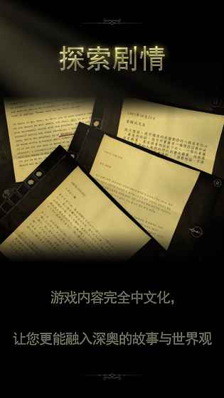 TheRoomTwo漢化5
