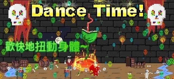 饑餓的植物中文版2