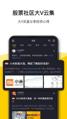 TigerTrade官網(wǎng)3