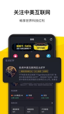 TigerTrade官網(wǎng)4