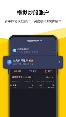 TigerTrade官網(wǎng)5