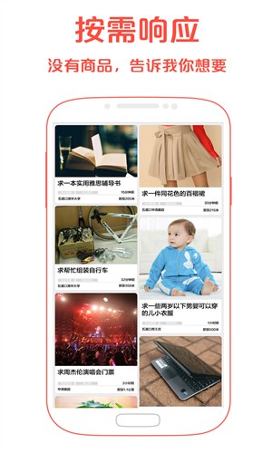 艾特app安卓版4