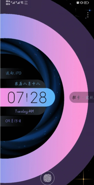 華為時(shí)空之環(huán)主題壁紙1