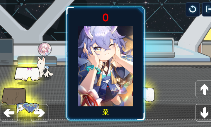 艾絲妲的狗1