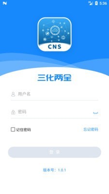 cns三化兩全官方1
