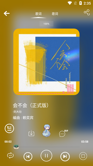 cmg7 app2
