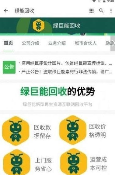 阿里有魚最新版1
