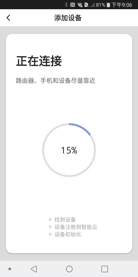 華夏智能網(wǎng)3