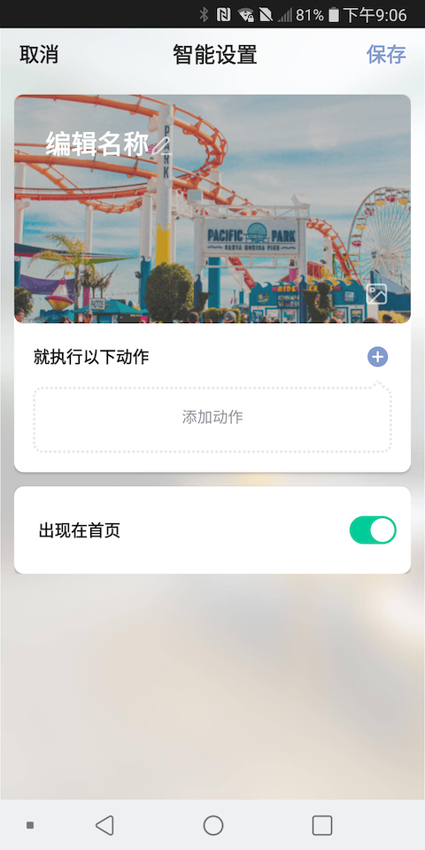 華夏智能網(wǎng)4