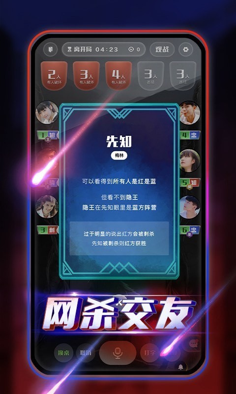 艾瓦隆桌游安卓版2