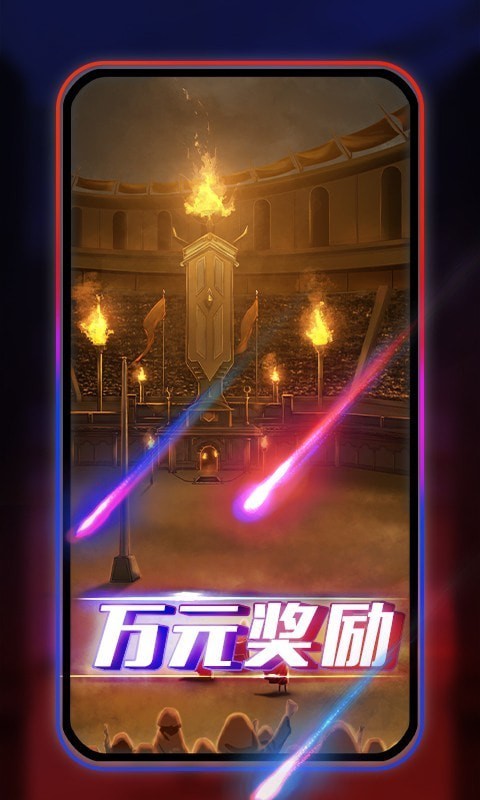 艾瓦隆桌游安卓版3