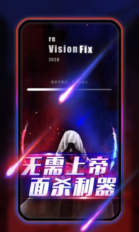 艾瓦隆桌游安卓版4