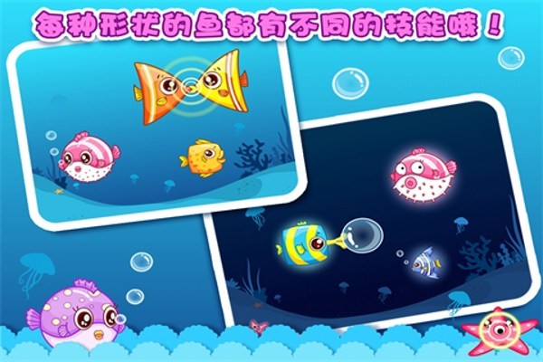 畫(huà)形狀安卓版1