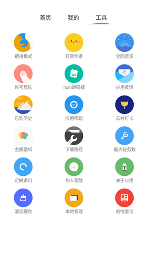 cmg7 app蘋果版1