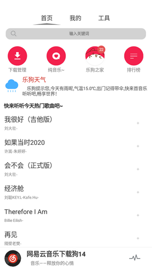 cmg7 app蘋果版3