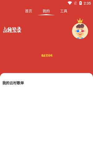 cmg7 app蘋果版4