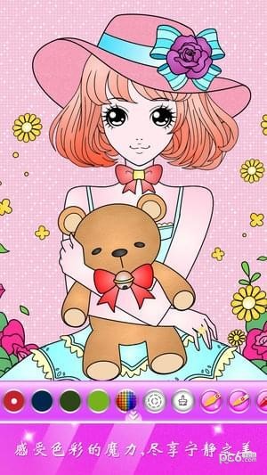 公主涂色秀蘋(píng)果版2
