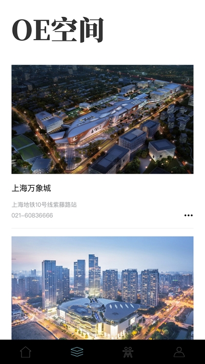 SmartOE官網(wǎng)2